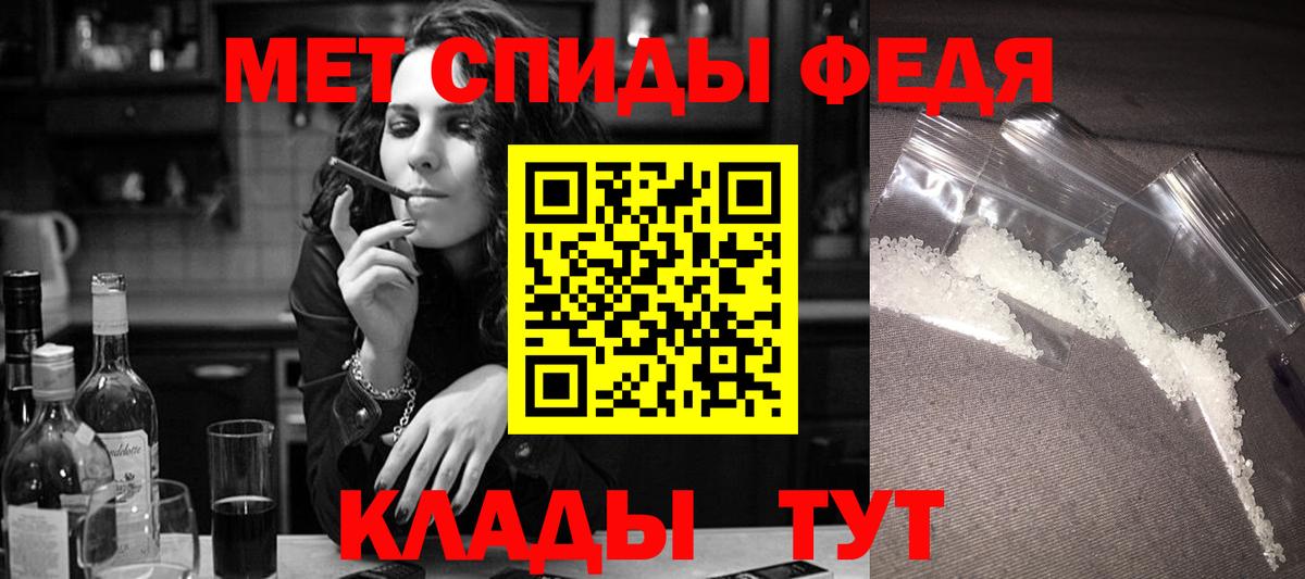 АМФ Розовый  Вход с VPN  Кашира 