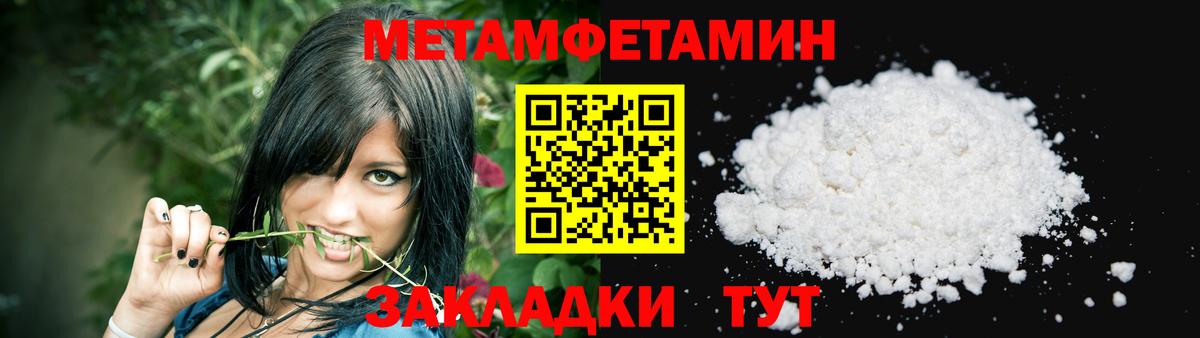 Амфетамин Розовый Кашира