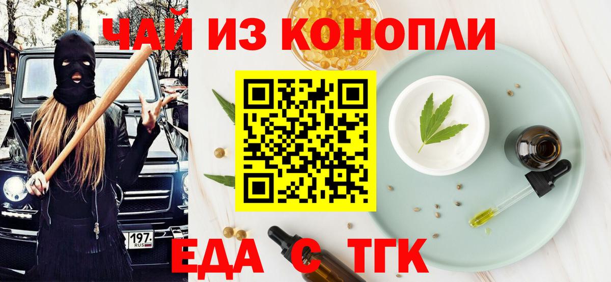 Меф кристаллы  ГАШИШ  Как найти закладки?  Кашира  Вейп ТГК  Вход с VPN  Экстази 
