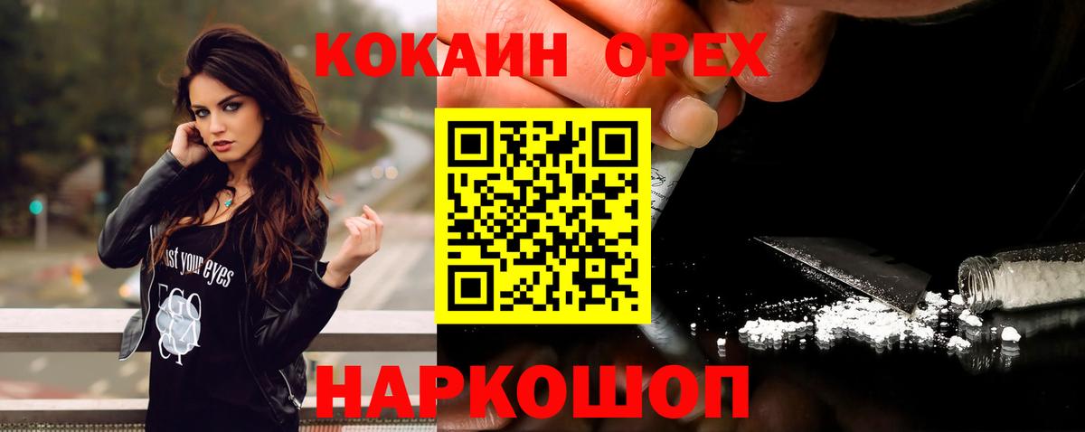 Cocaine Боливия  Cocaine FishScale  Вход с VPN  Кашира 