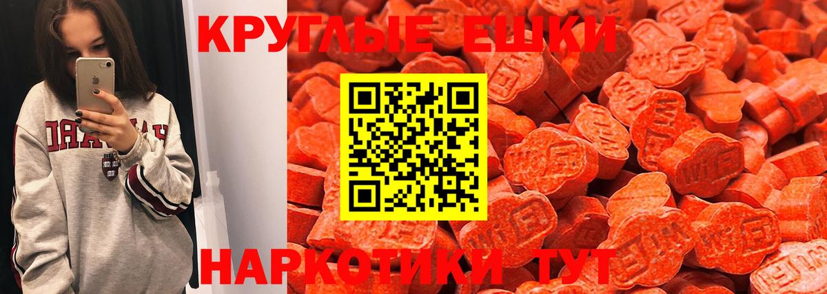 Ecstasy mix  Экстази mix  Вход с VPN  Кашира 