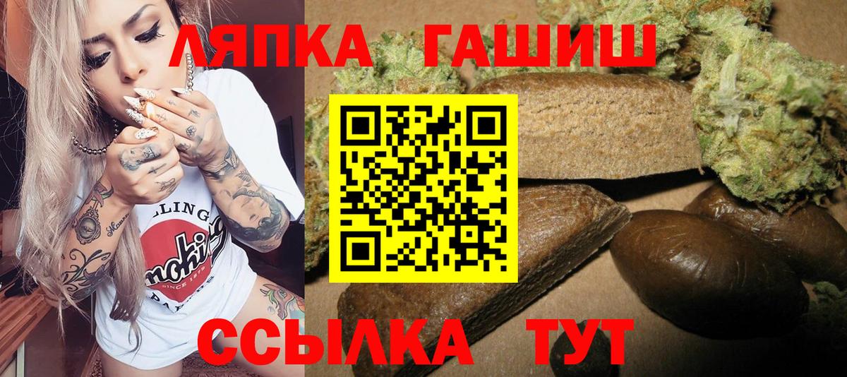 Гашиш хэш Кашира