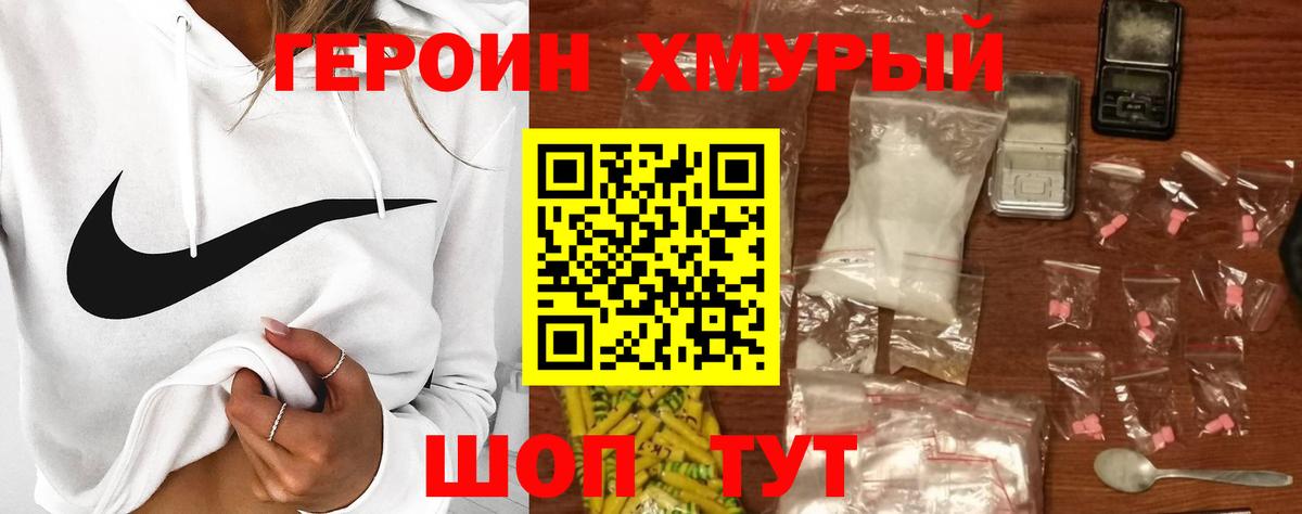 Меф мяу мяу Кашира