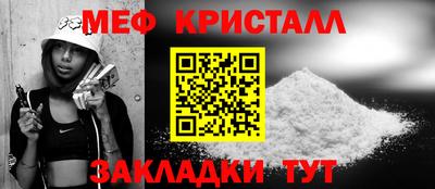 скорость Беслан
