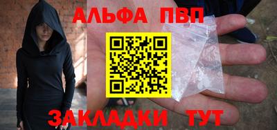 мяу мяу мука Бийск