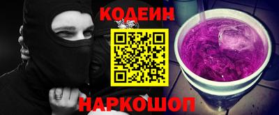 мяу мяу мука Бийск