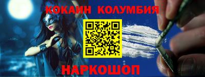 мефедрон Керчь