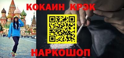 скорость Беслан