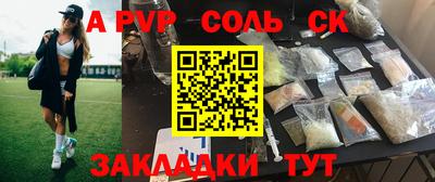 стаф Берёзовский