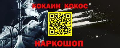 скорость Беслан