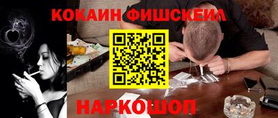 мефедрон Керчь