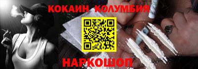 мяу мяу мука Бийск