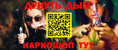 мяу мяу мука Бийск
