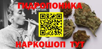 скорость Беслан
