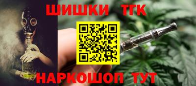 мяу мяу мука Бийск