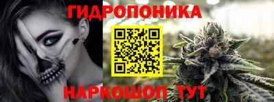 мяу мяу мука Бийск
