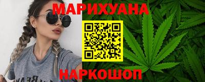 мяу мяу мука Бийск