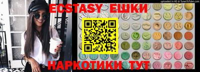 скорость Беслан