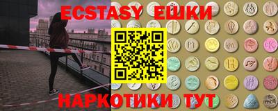 скорость Беслан