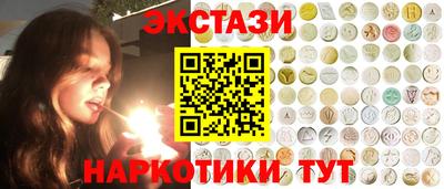 скорость Беслан