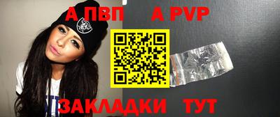 мефедрон Керчь