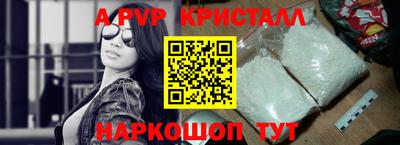 скорость Беслан