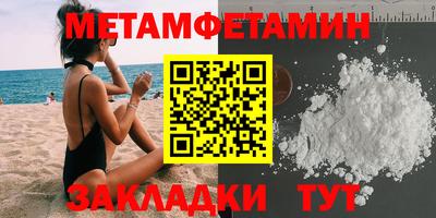 мяу мяу мука Бийск