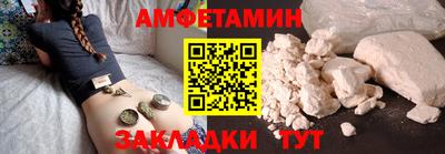 мяу мяу мука Бийск