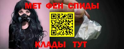 мяу мяу мука Бийск
