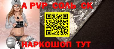 скорость Беслан