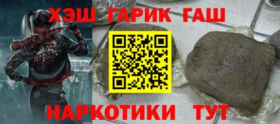 скорость Беслан