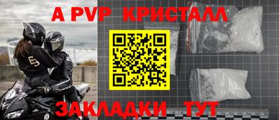 скорость Беслан