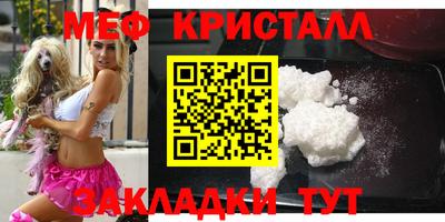 мяу мяу мука Бийск