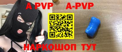 стаф Берёзовский