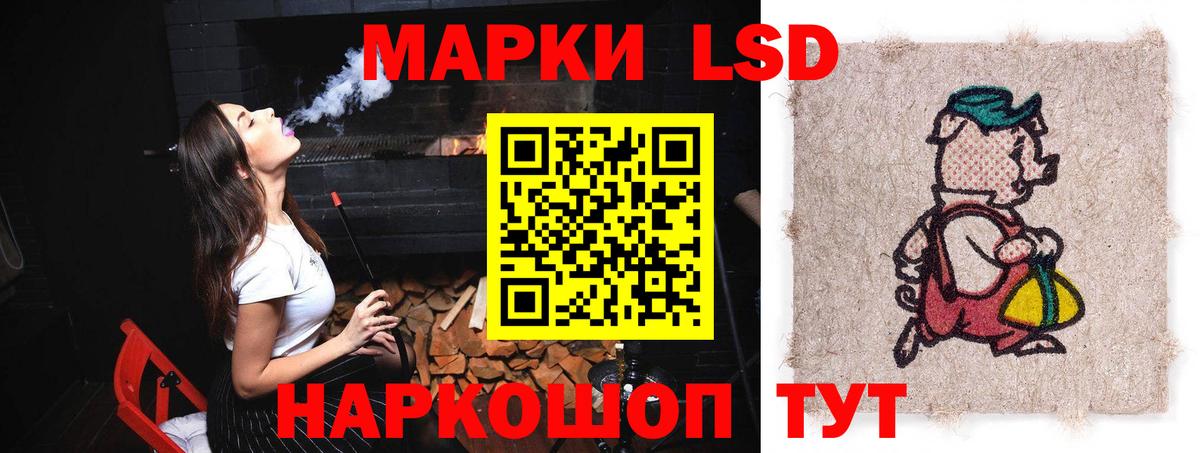 Лсд 25 экстази кислота Кашира
