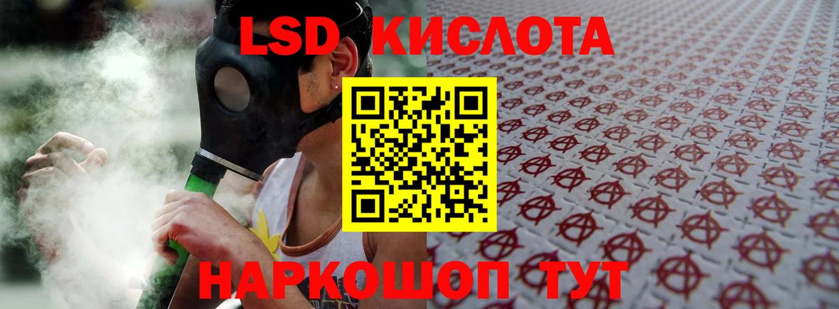 Лсд 25 экстази ecstasy  Вход с VPN  Кашира 