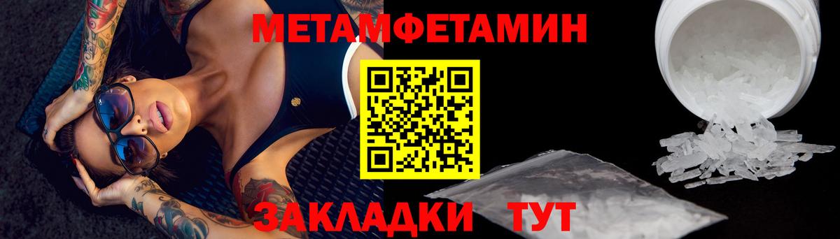 Кашира  Первитин винт  Вход с VPN 