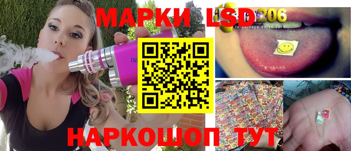 Марки NBOMe  Вход с VPN  Марки 25I-NBOMe 1500мкг  Кашира  Марки 25I-NBOMe 1500мкг 