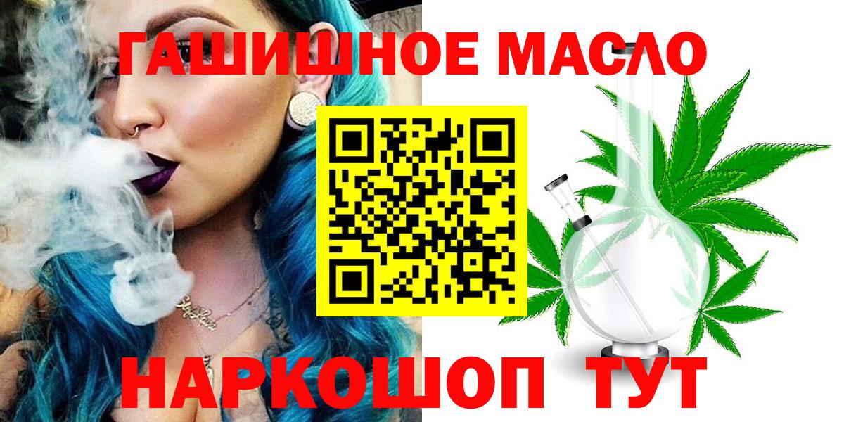 ТГК концентрат Кашира
