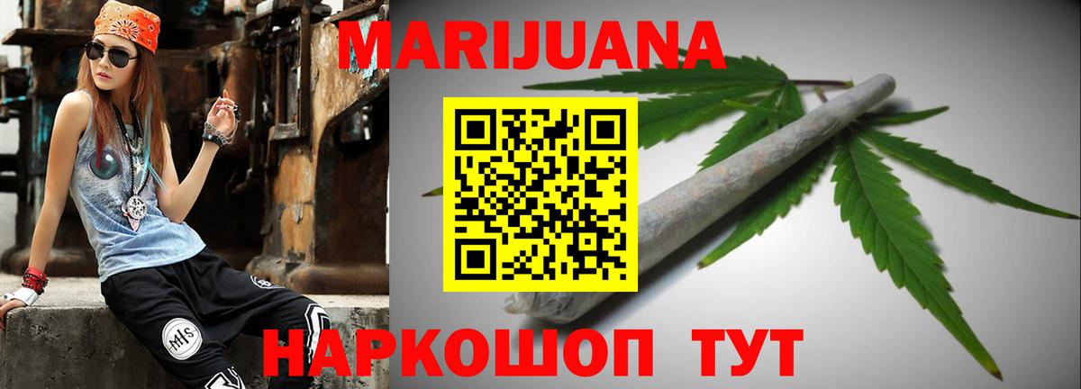 МАРИХУАНА конопля  Вход с VPN  Кашира  МАРИХУАНА Amnesia  Бошки Шишки Amnesia 